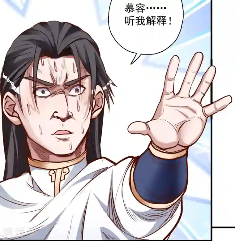 揉豆豆基本手法图解第11话 致命一击药夫子