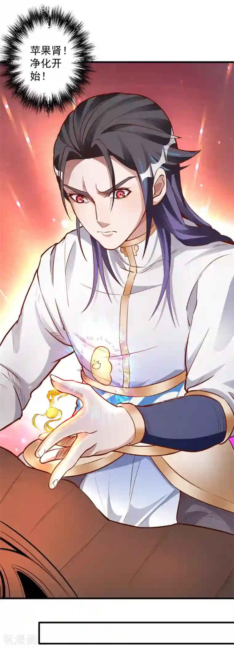 揉豆豆基本手法图解第11话 致命一击药夫子