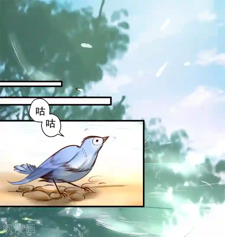 地表最强黄金肾第12话 危险探测被激活