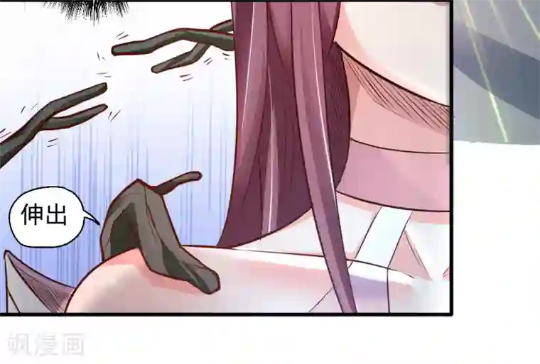 地表最强黄金肾第12话 危险探测被激活