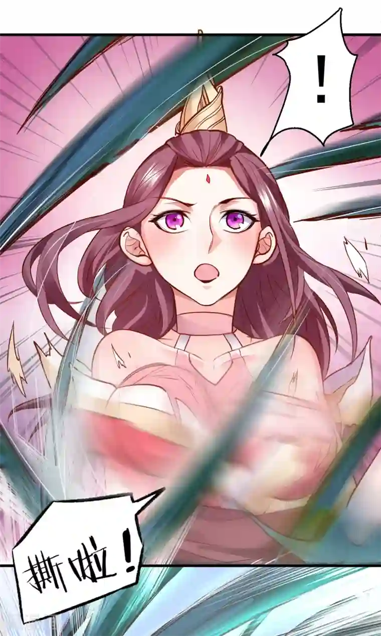 地表最强黄金肾第12话 危险探测被激活