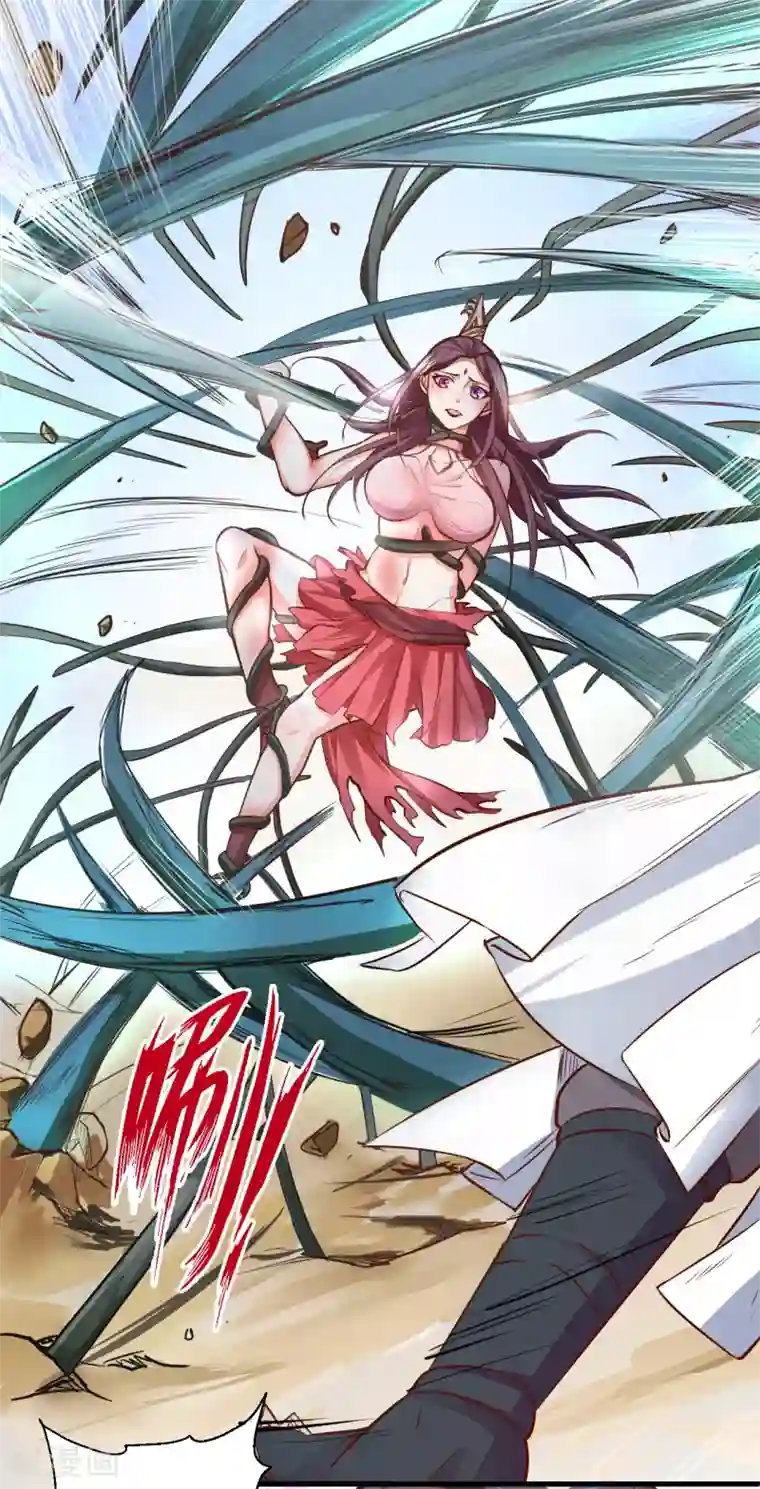 地表最强黄金肾第12话 危险探测被激活