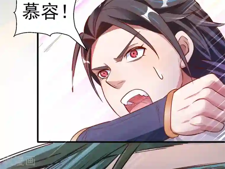 地表最强黄金肾第12话 危险探测被激活