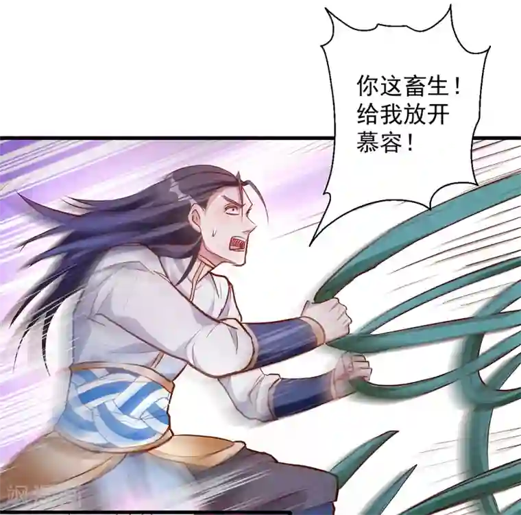 地表最强黄金肾第12话 危险探测被激活