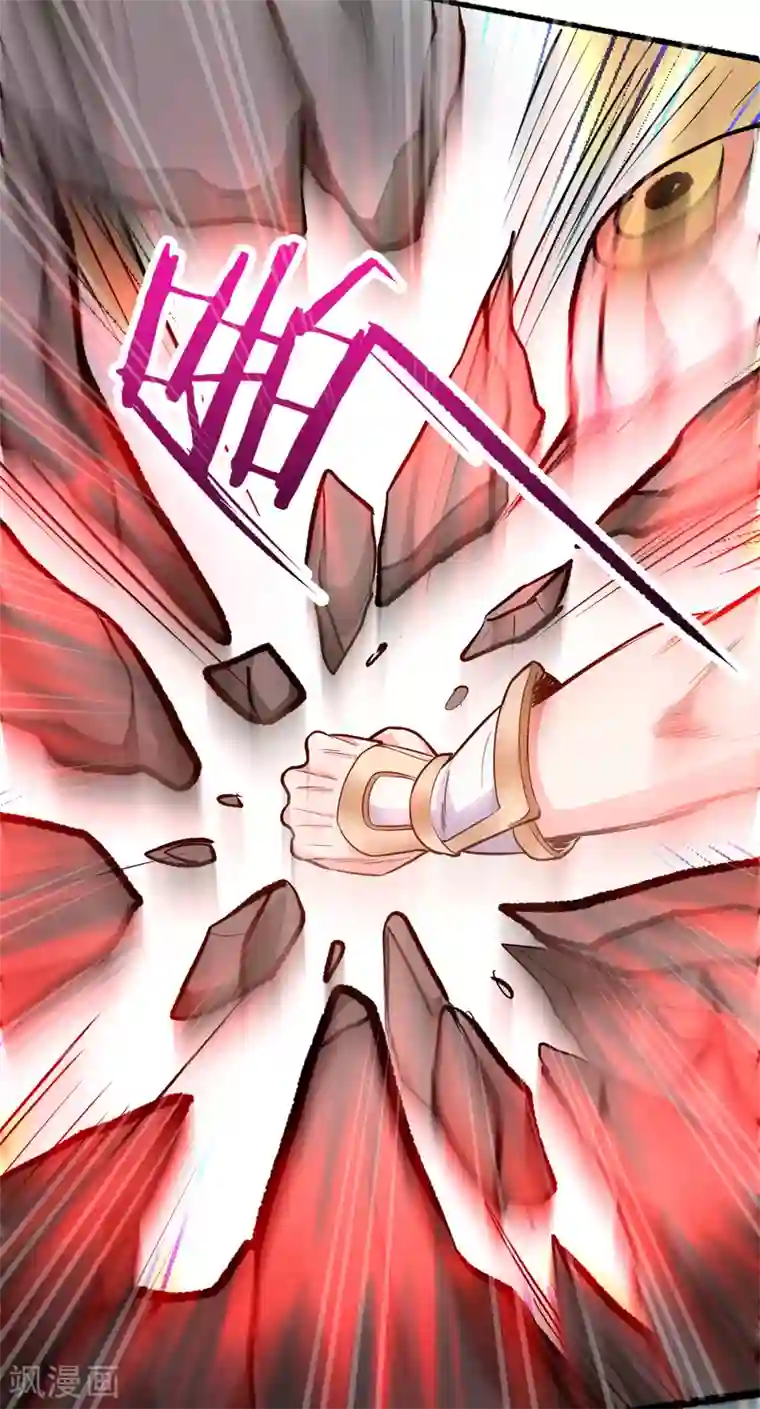 地表最强黄金肾第12话 危险探测被激活