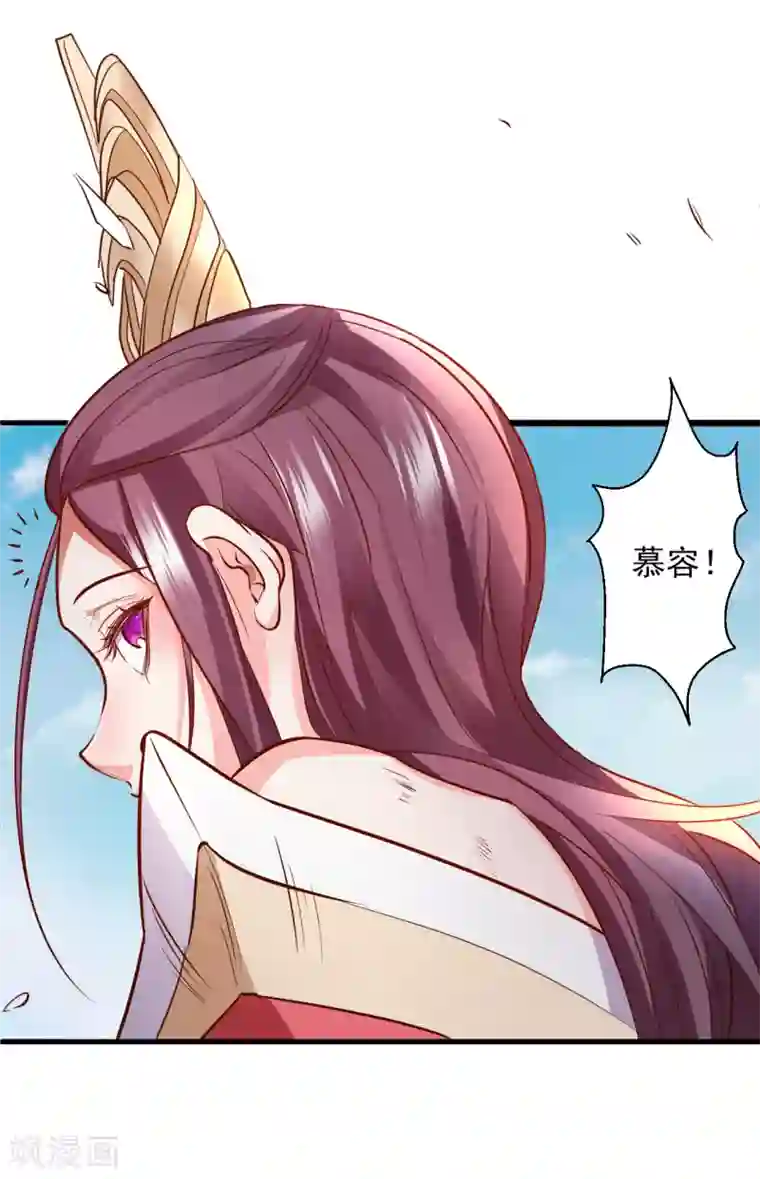 地表最强黄金肾第12话 危险探测被激活