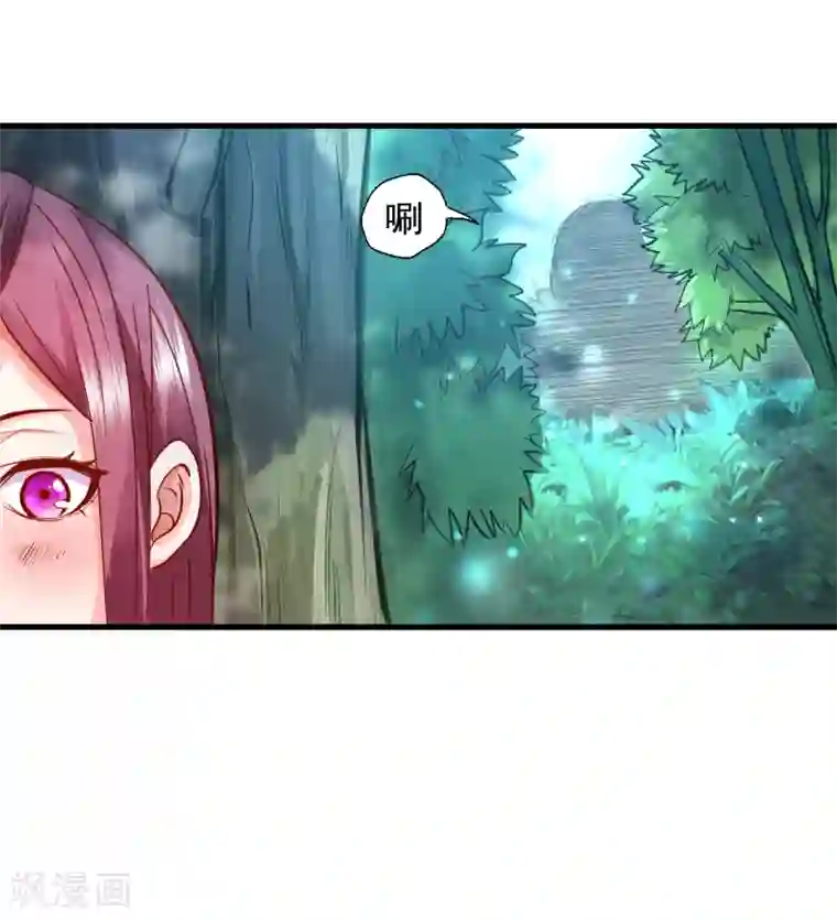 地表最强黄金肾第12话 危险探测被激活