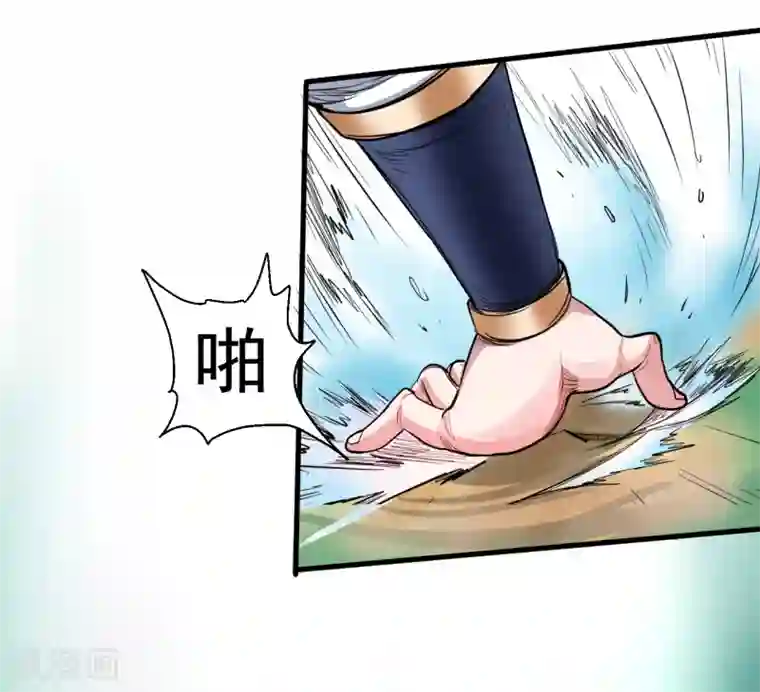 地表最强黄金肾第13话 主角女人也敢碰？