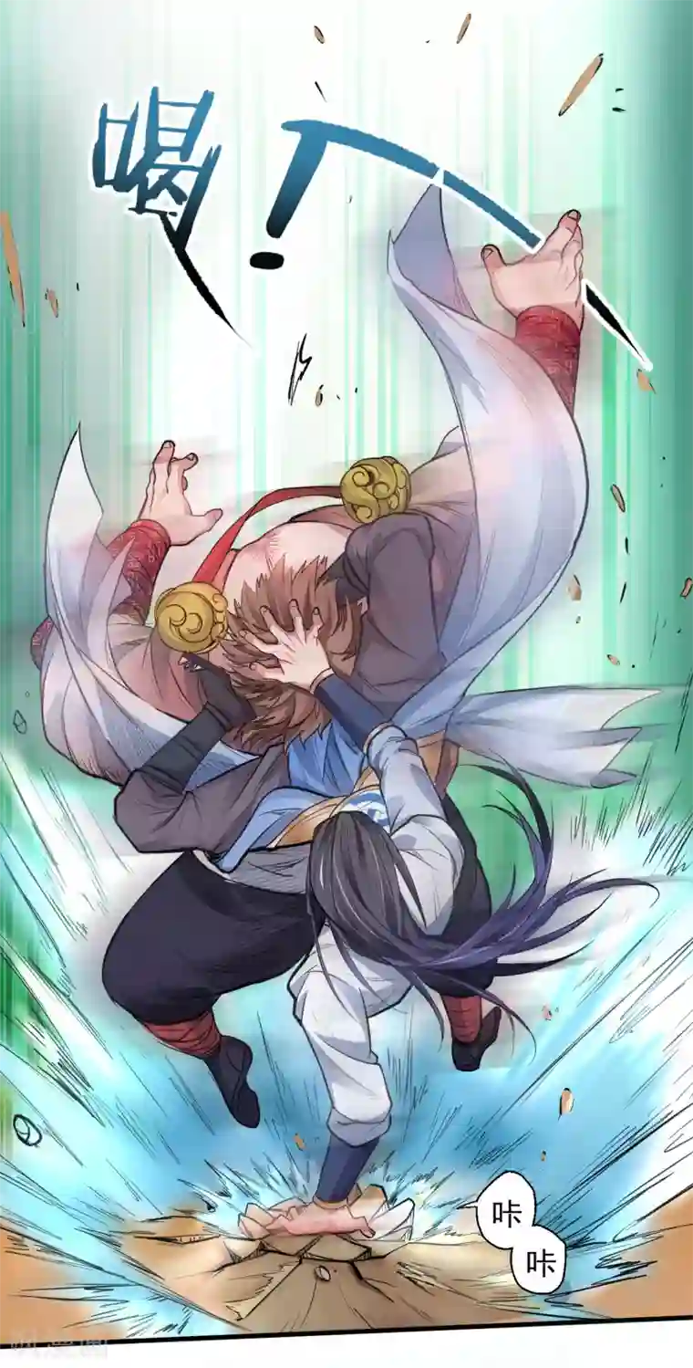 地表最强黄金肾第13话 主角女人也敢碰？