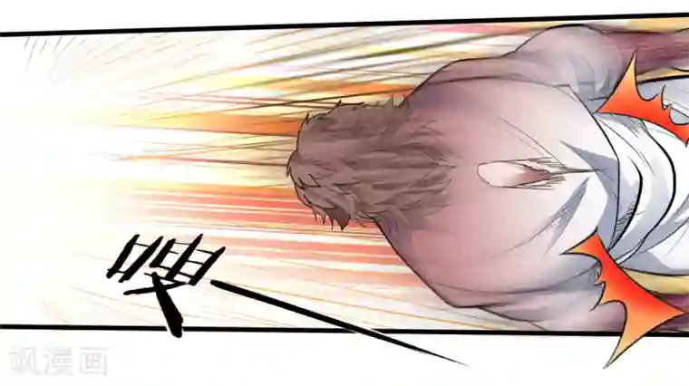 地表最强黄金肾第13话 主角女人也敢碰？