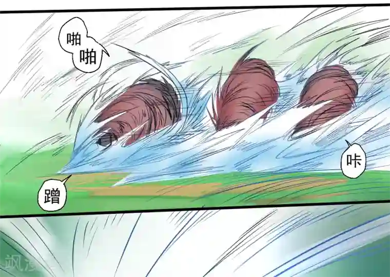 地表最强黄金肾第13话 主角女人也敢碰？