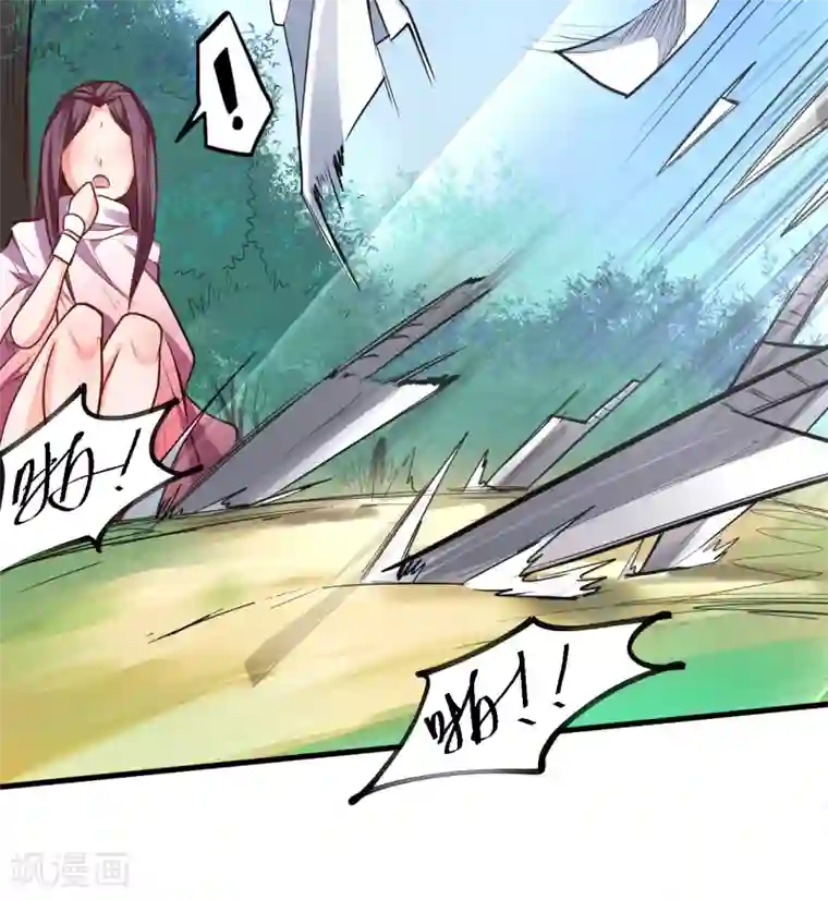 地表最强黄金肾第13话 主角女人也敢碰？