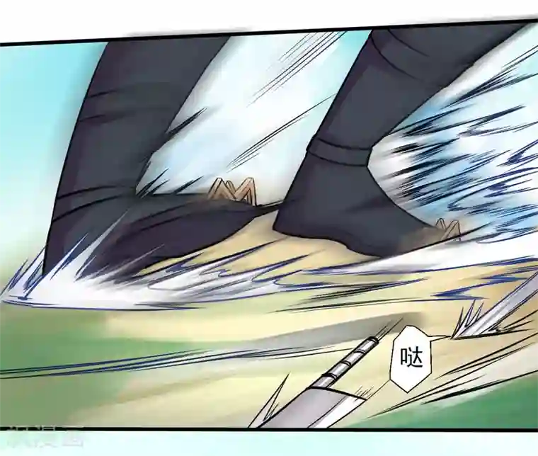 地表最强黄金肾第13话 主角女人也敢碰？