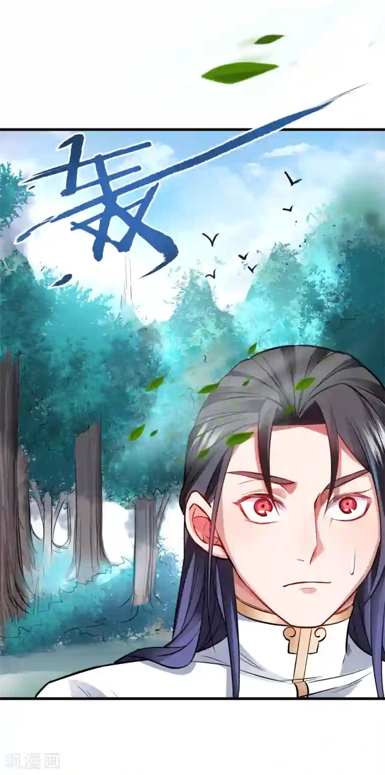 地表最强黄金肾第13话 主角女人也敢碰？