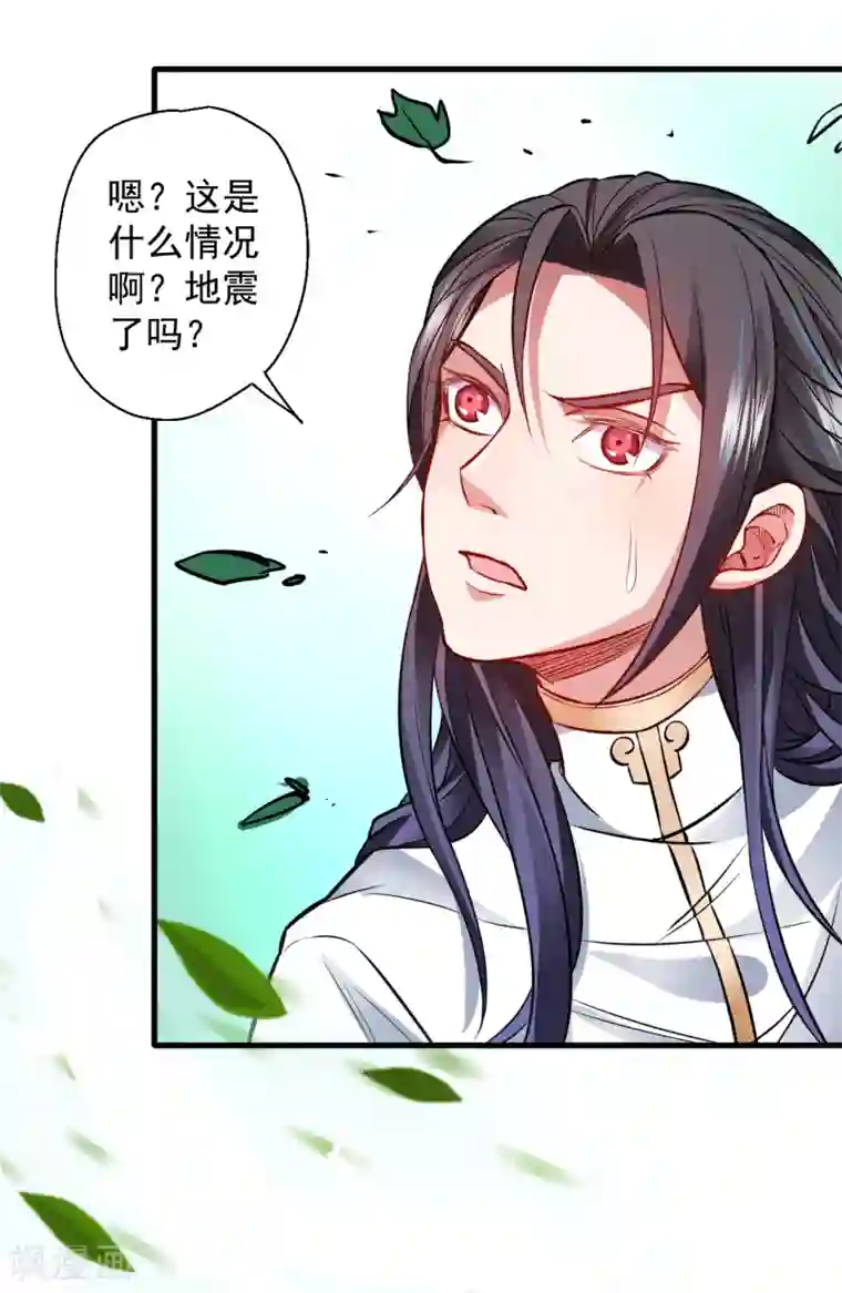 地表最强黄金肾第13话 主角女人也敢碰？