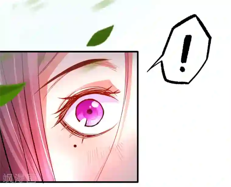 地表最强黄金肾第13话 主角女人也敢碰？