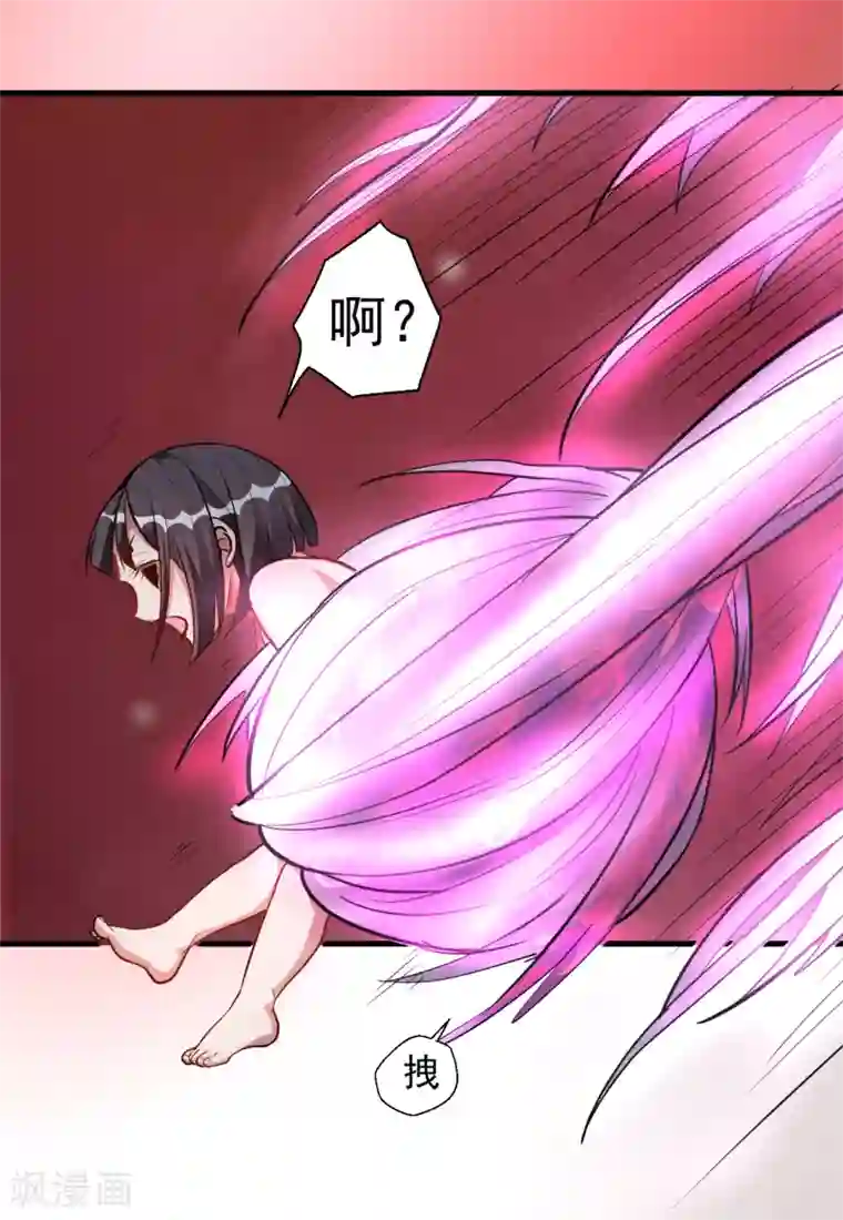 地表最强黄金肾第14话 御天化魔人形丹