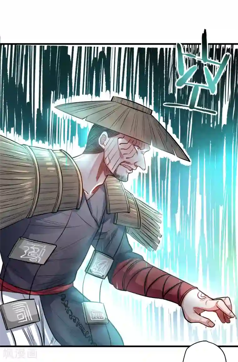 地表最强黄金肾第14话 御天化魔人形丹