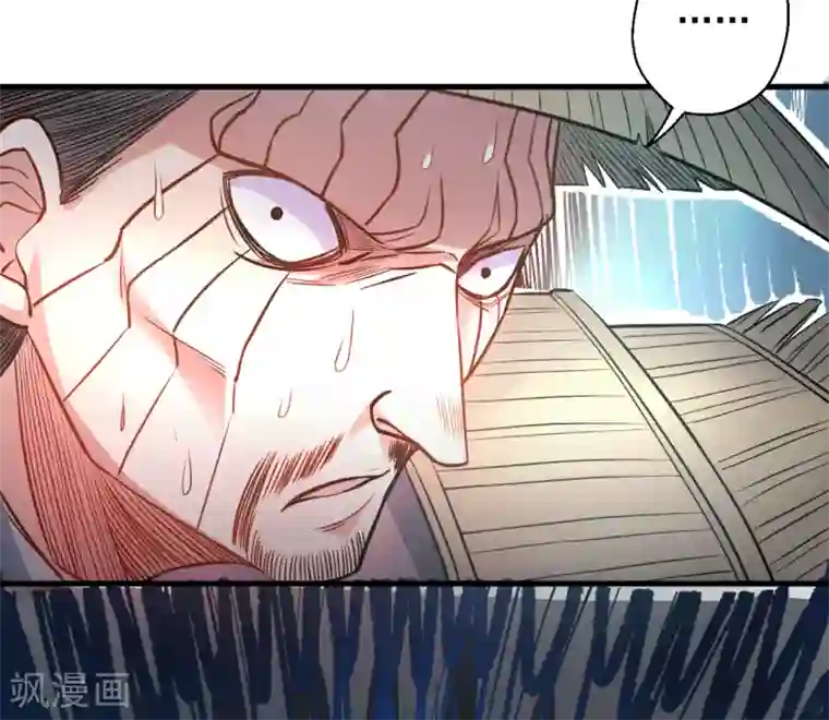 地表最强黄金肾第14话 御天化魔人形丹