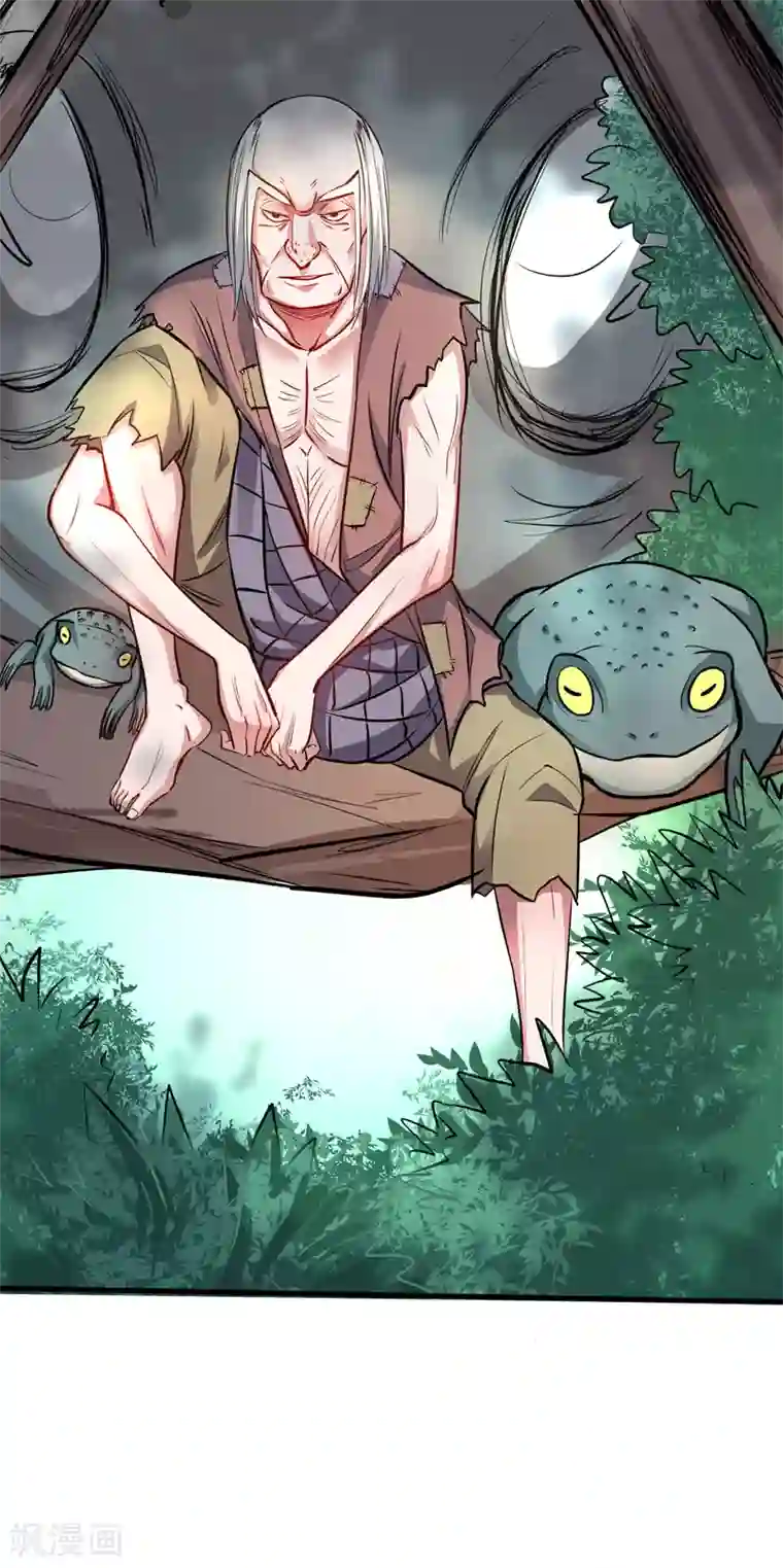 地表最强黄金肾第14话 御天化魔人形丹