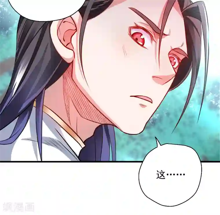 地表最强黄金肾第15话 家主试炼风波起