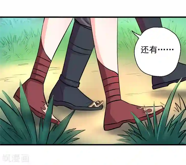 地表最强黄金肾第15话 家主试炼风波起