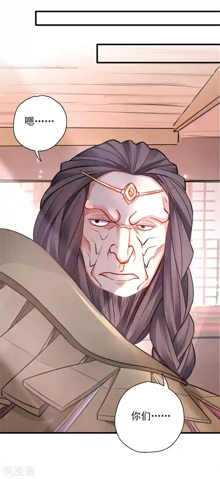 地表最强黄金肾第15话 家主试炼风波起