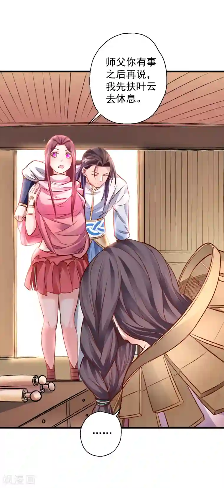 地表最强黄金肾第15话 家主试炼风波起