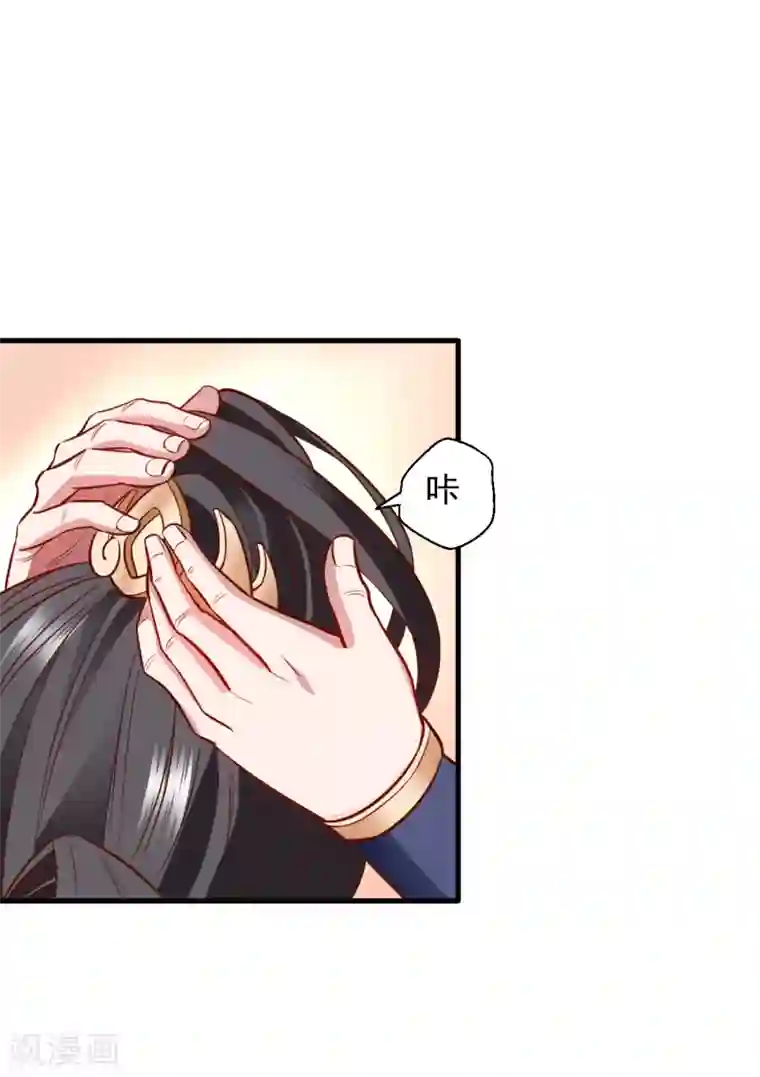 地表最强黄金肾第15话 家主试炼风波起