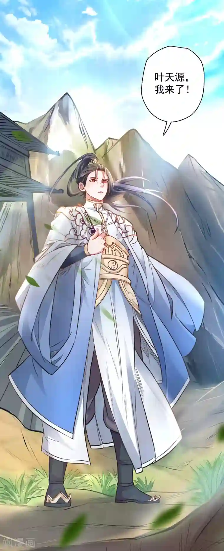 地表最强黄金肾第15话 家主试炼风波起