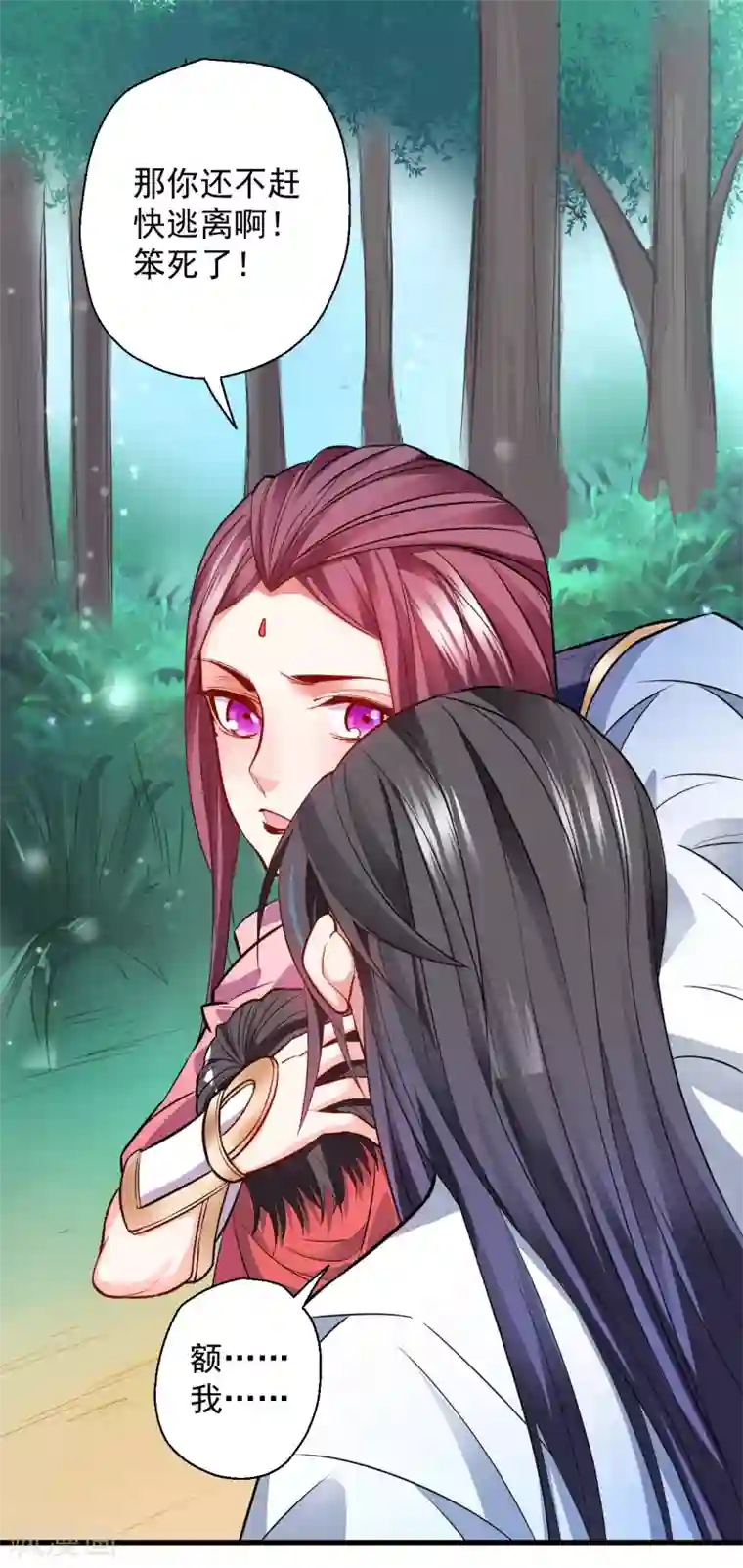 地表最强黄金肾第15话 家主试炼风波起