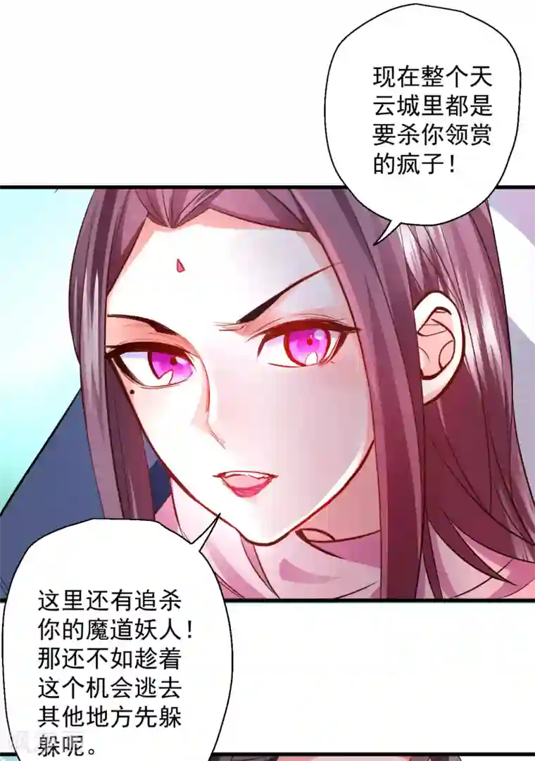 地表最强黄金肾第15话 家主试炼风波起