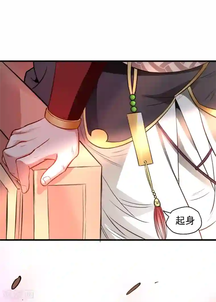 地表最强黄金肾第16话 无人可战叶天源