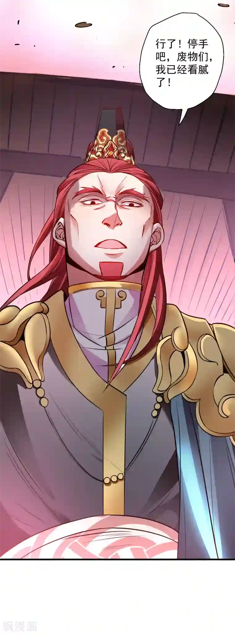 地表最强黄金肾第16话 无人可战叶天源