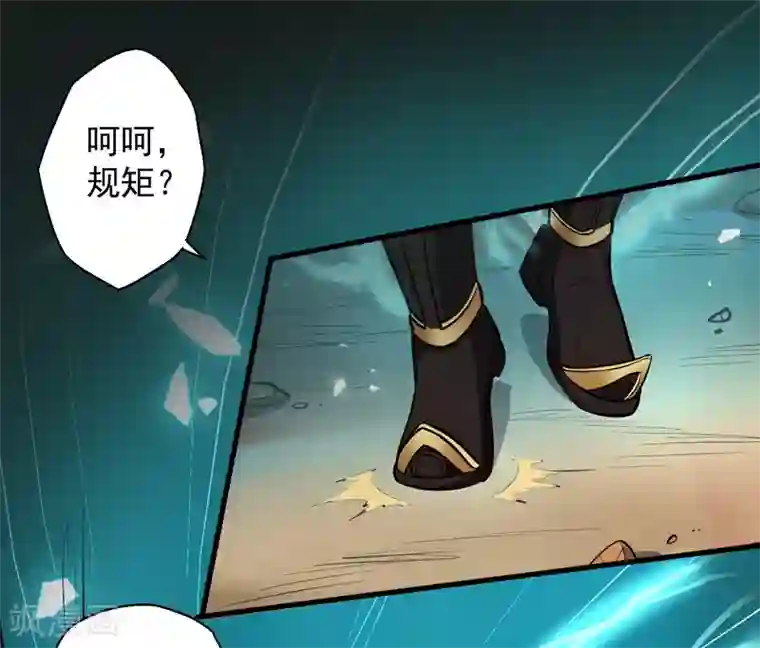 地表最强黄金肾第16话 无人可战叶天源