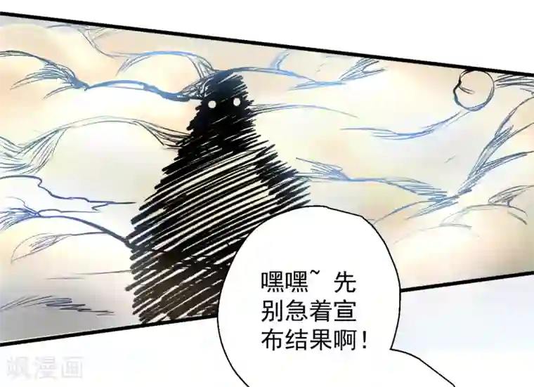 地表最强黄金肾第16话 无人可战叶天源