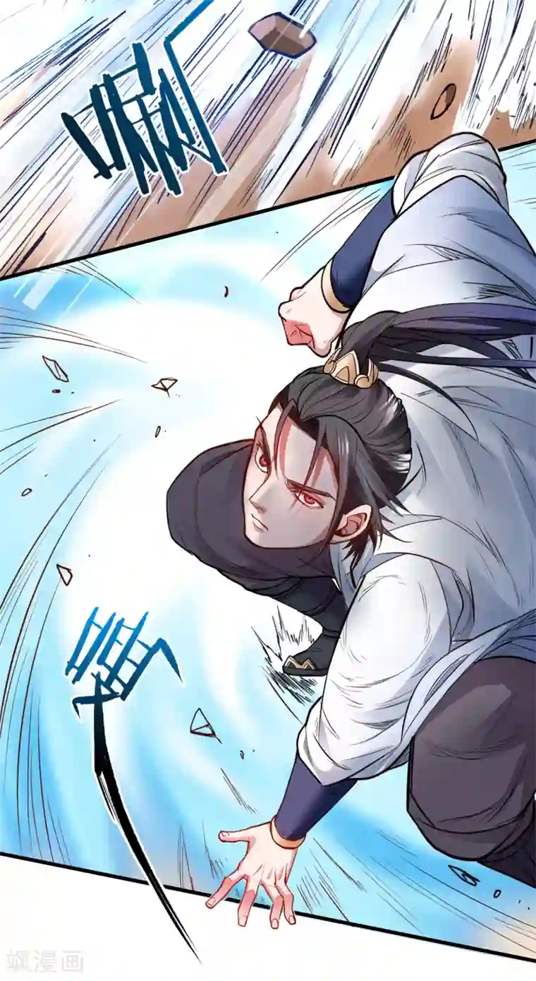 地表最强黄金肾第17话 玄真灵锁困法相