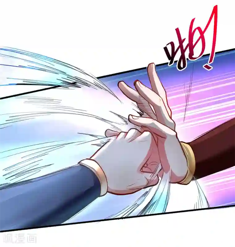 地表最强黄金肾第17话 玄真灵锁困法相