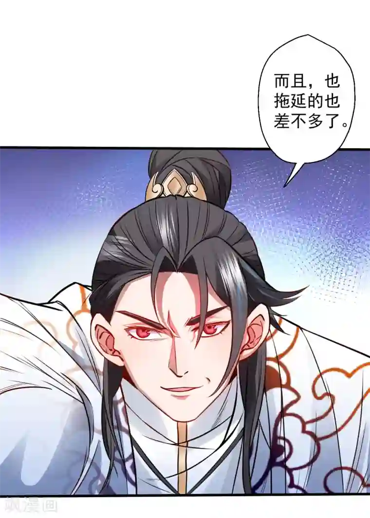 地表最强黄金肾第17话 玄真灵锁困法相