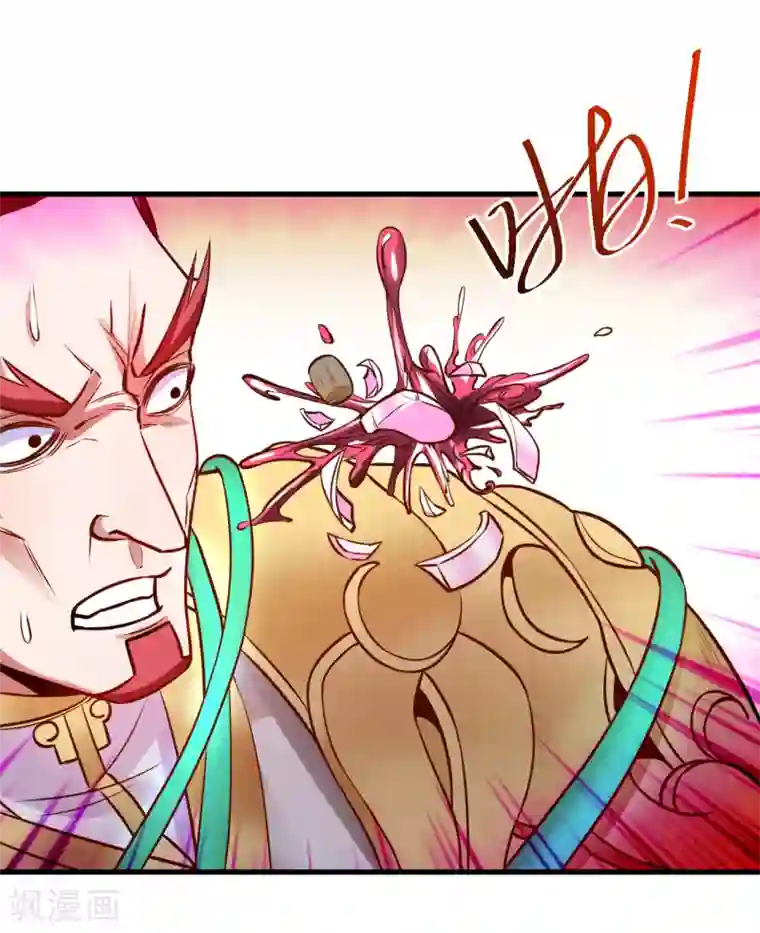 地表最强黄金肾第17话 玄真灵锁困法相