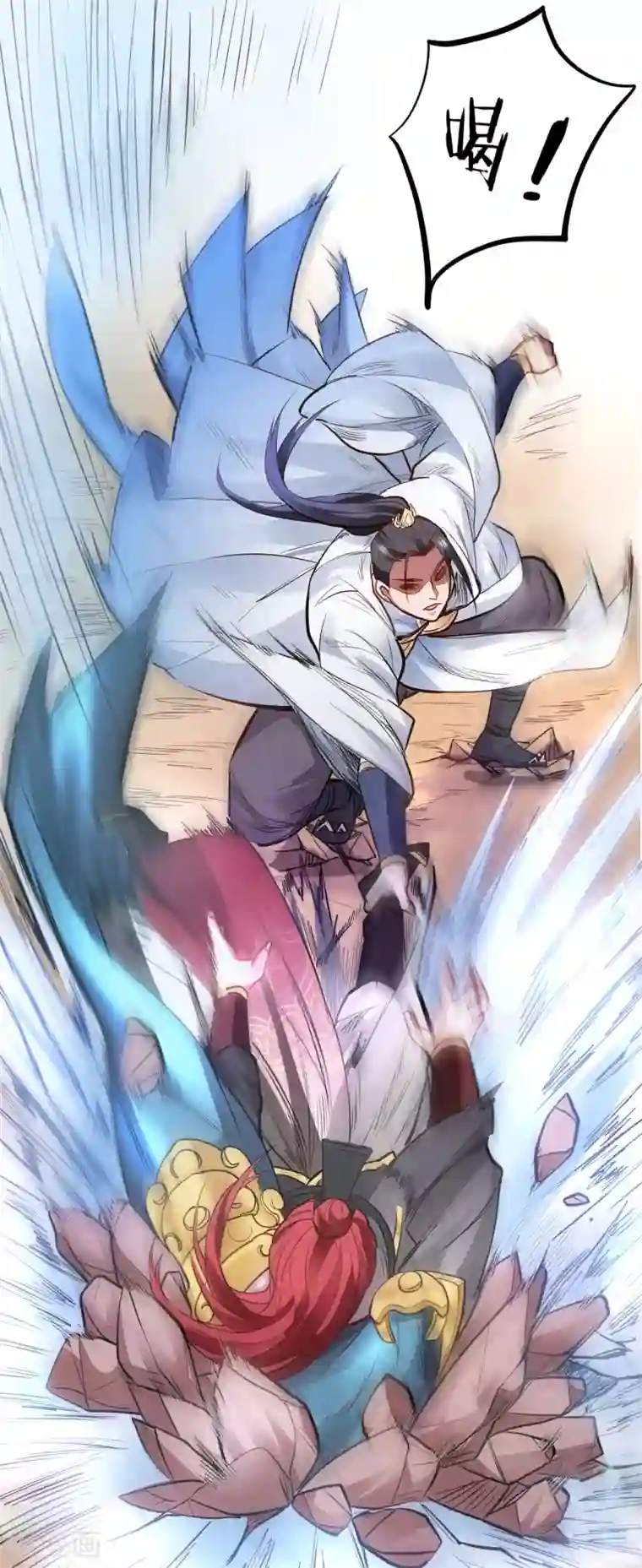 地表最强黄金肾第17话 玄真灵锁困法相