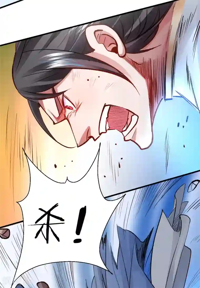 地表最强黄金肾第17话 玄真灵锁困法相