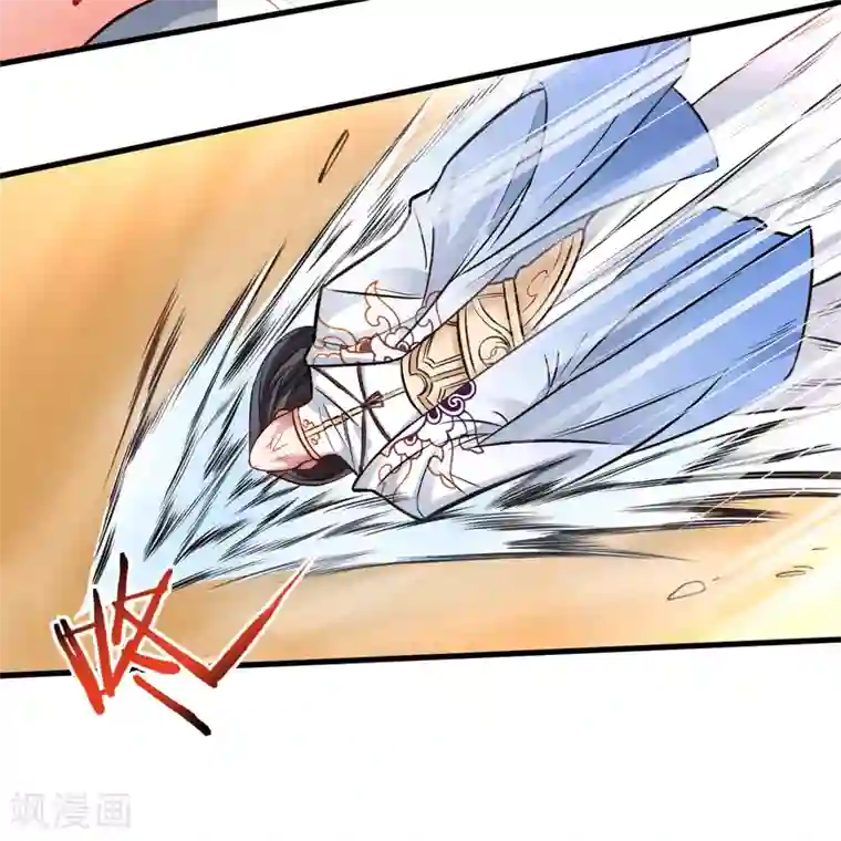 地表最强黄金肾第18话 青藏剑出战叶云