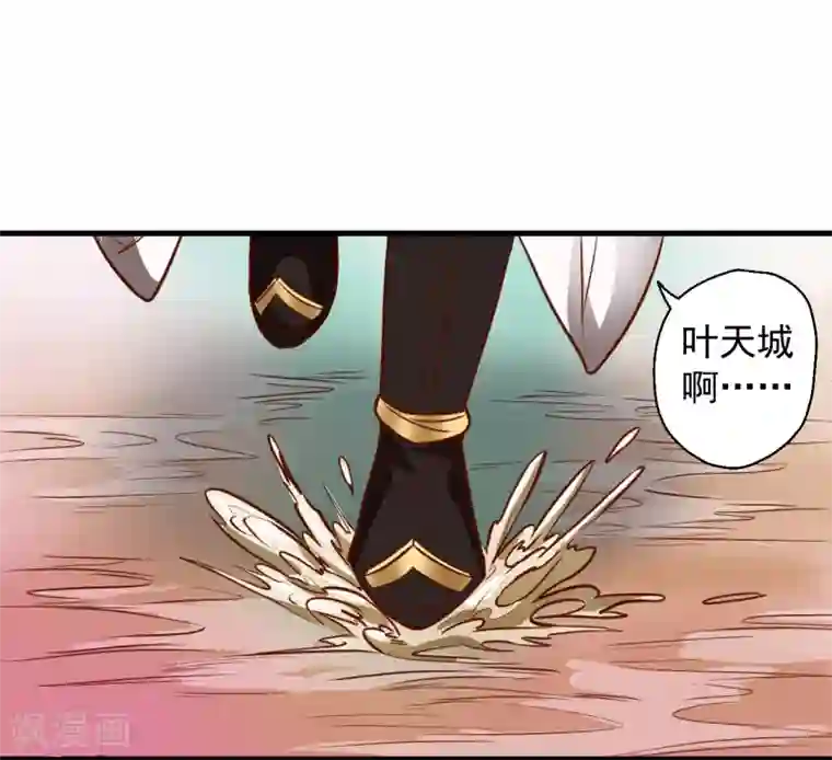 地表最强黄金肾第19话 先辈恩怨终始起