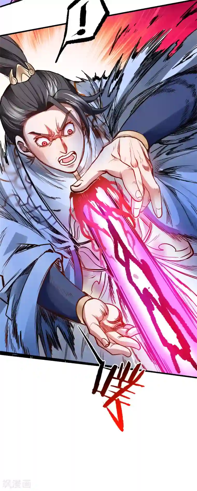 地表最强黄金肾第19话 先辈恩怨终始起