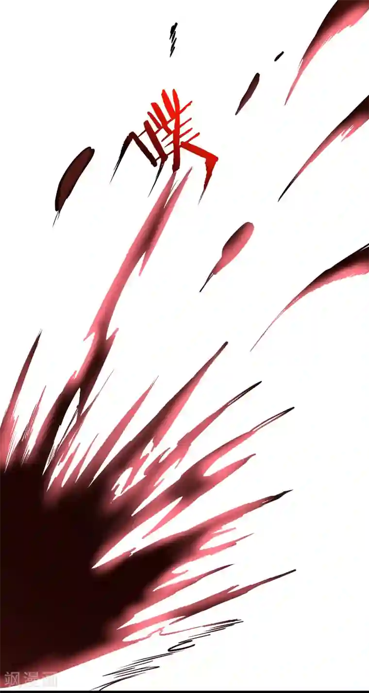 地表最强黄金肾第20话 青藏剑内露生机