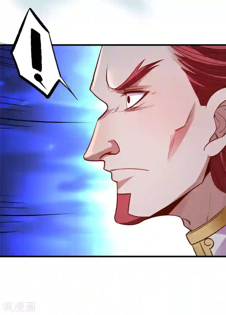 地表最强黄金肾第20话 青藏剑内露生机