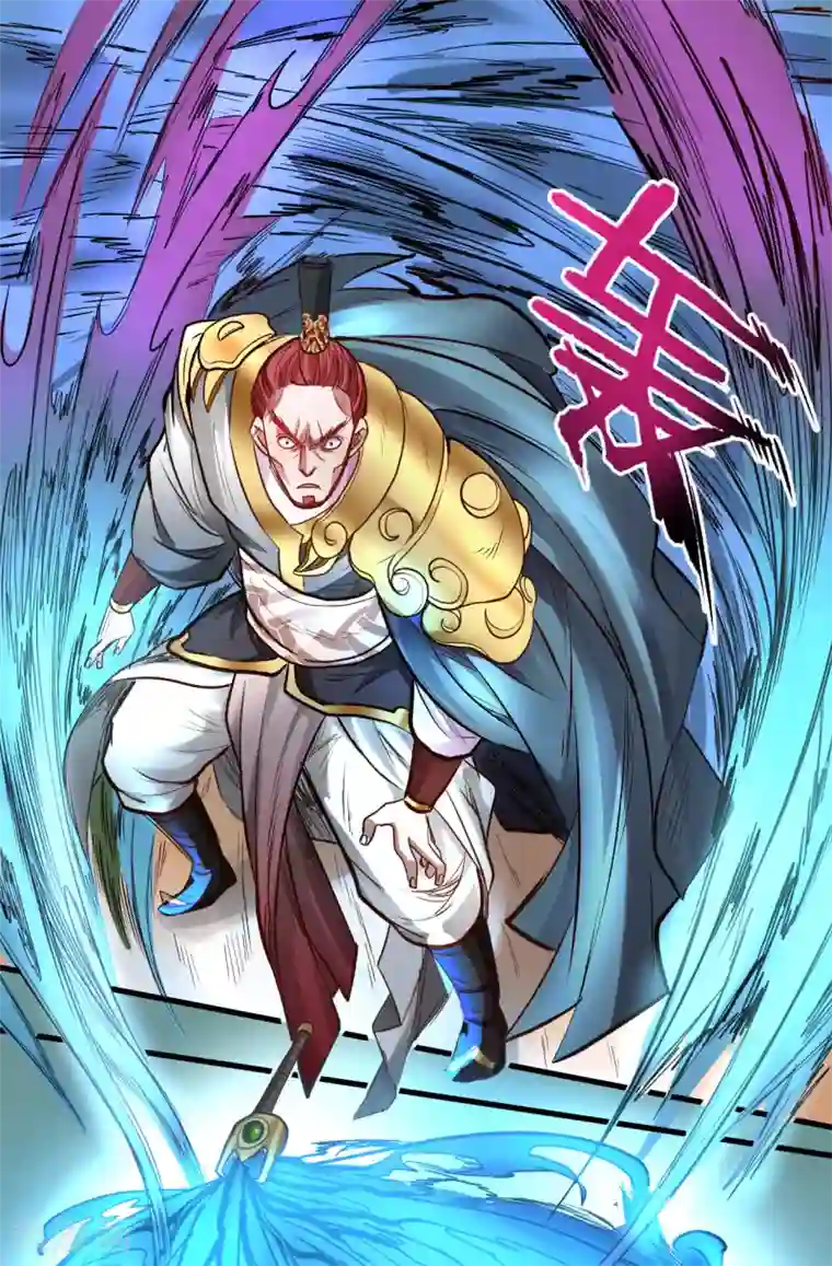 地表最强黄金肾第20话 青藏剑内露生机