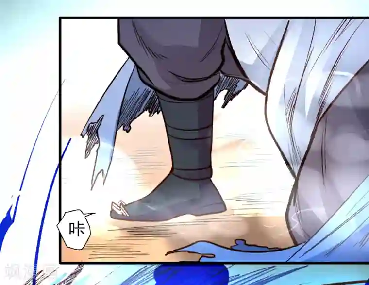 地表最强黄金肾第20话 青藏剑内露生机