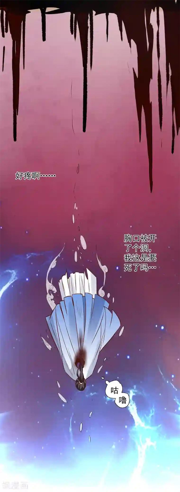 地表最强黄金肾第20话 青藏剑内露生机